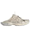 3XL Extreme Laces Pantoletten in Eggshell «White» 837572W3XLW9191